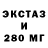 Бутират буратино HellcatWay