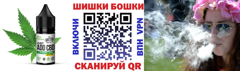 наркошоп  Чусовой  Еда ТГК конопля 