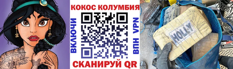 COCAIN 98%  Чусовой 