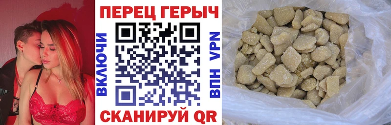 Героин VHQ Чусовой