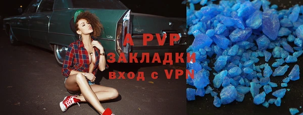 кокаин VHQ Аркадак