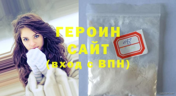кокаин VHQ Аркадак