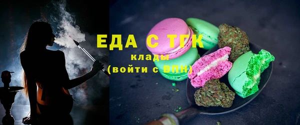 герыч Медногорск
