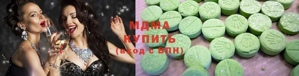 прущая мука Армянск