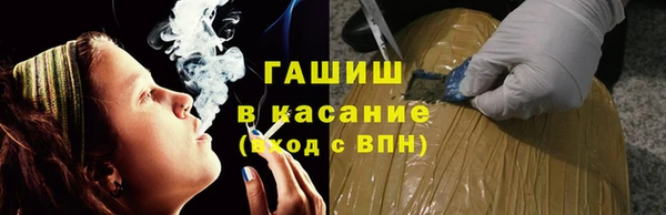 прущая мука Армянск