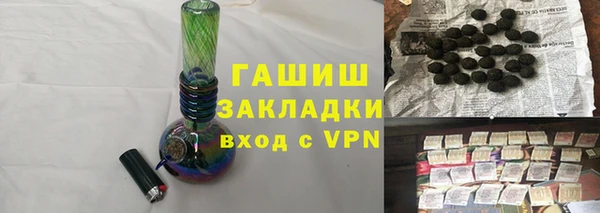 гашик Арсеньев