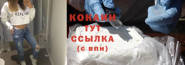 кокаин VHQ Аркадак