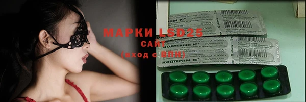 прущая мука Армянск