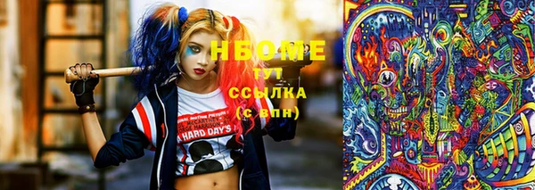 первитин Волоколамск