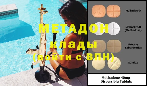 прущая мука Армянск