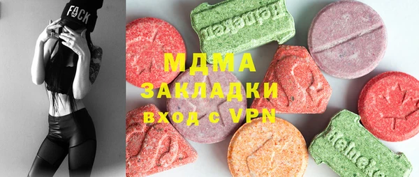 прущая мука Армянск