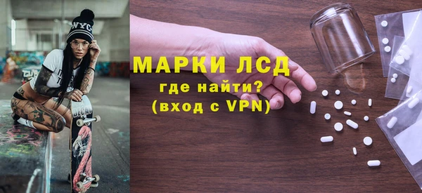герыч Волосово