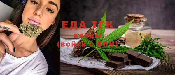 прущая мука Мегион