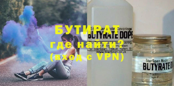 первитин Волоколамск