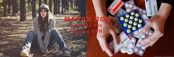 прущая мука Армянск