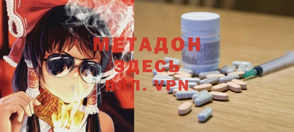 героин Балабаново