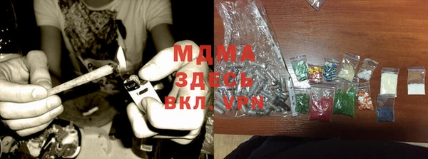 прущая мука Армянск