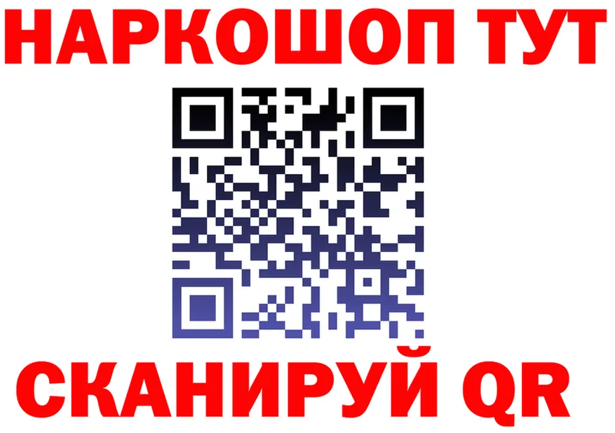 МЕФ 4 MMC вход площадка мега Чусовой
