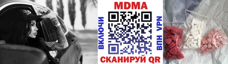 как найти закладки  Чусовой  МДМА crystal 
