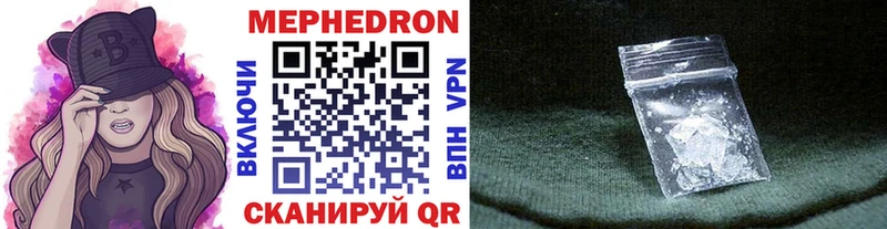 МЕФ VHQ  гидра маркетплейс  Чусовой  дарнет шоп 
