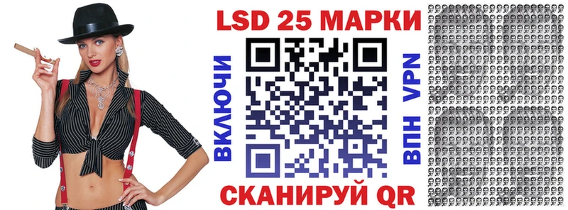 Наркотические марки 1500мкг  Чусовой 