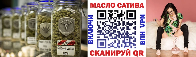 ТГК жижа  Чусовой 